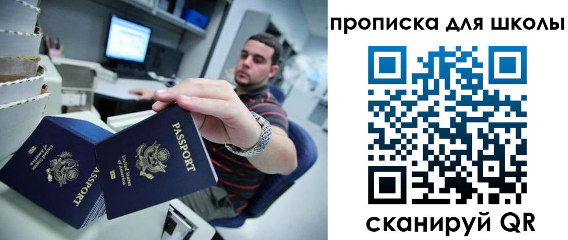 временная регистрация собственник в Кабардино-Балкарии