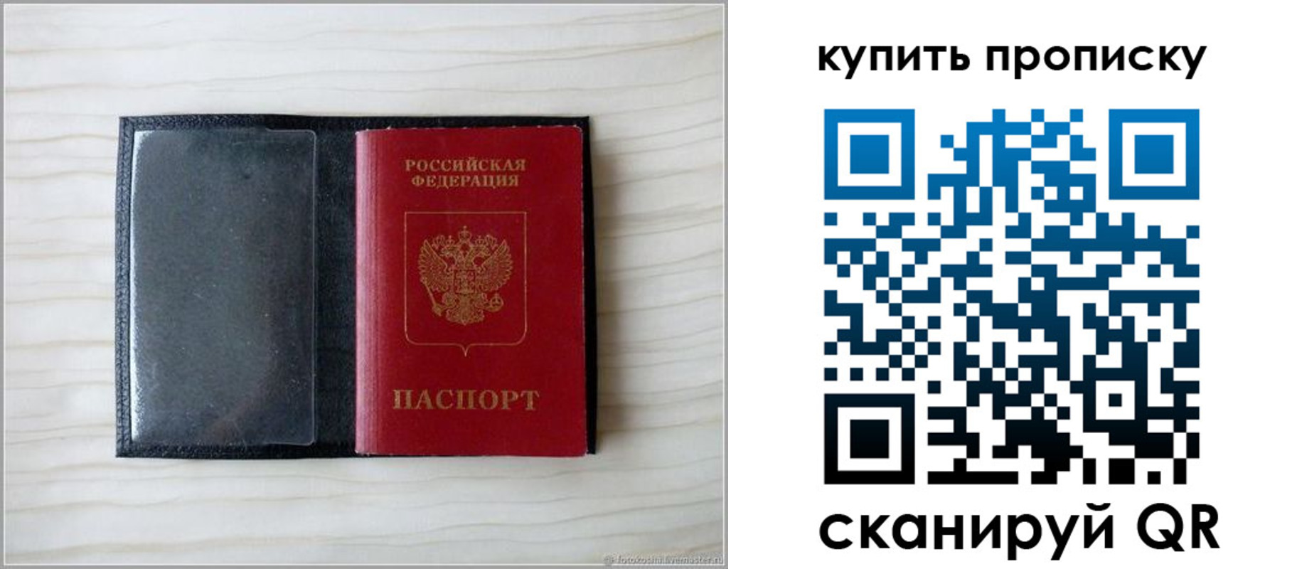 прописка для военкомата в Кабардино-Балкарии