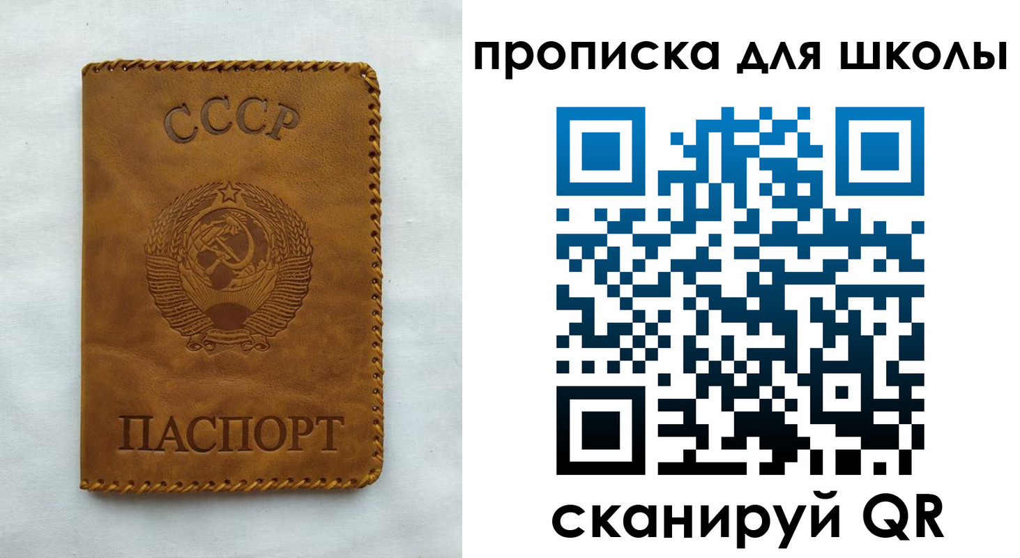 прописка для кредита в Кабардино-Балкарии
